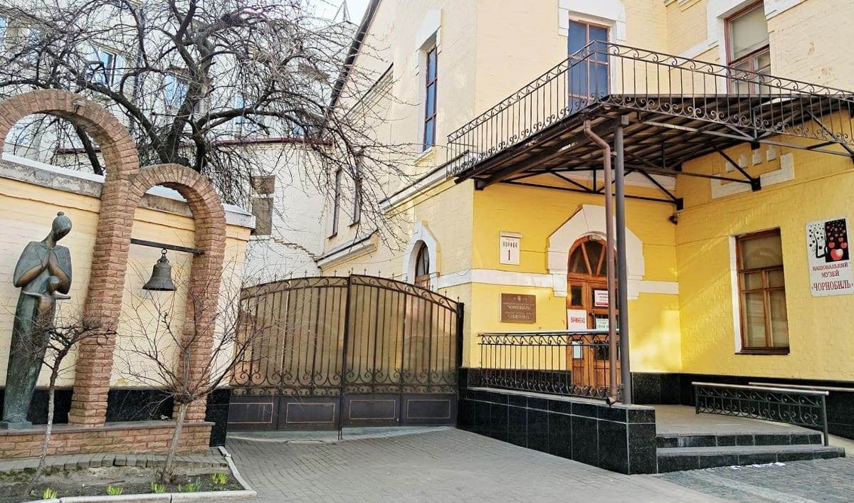Facade of the National Museum “Chernobyl” in Kyiv