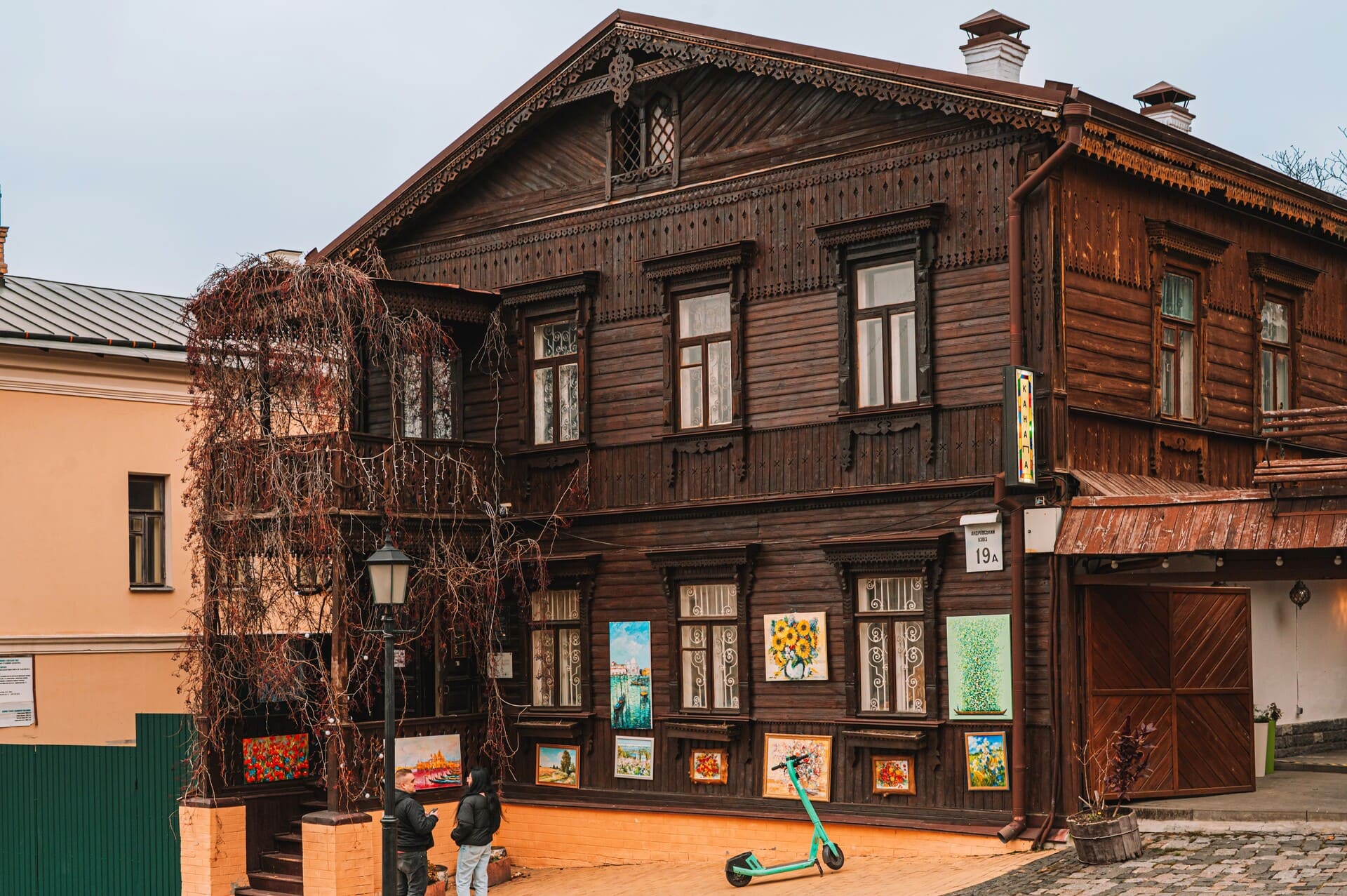 Andriivskyi Descent in Kyiv - facade of a historical brown wooden building hosting an art gallery
