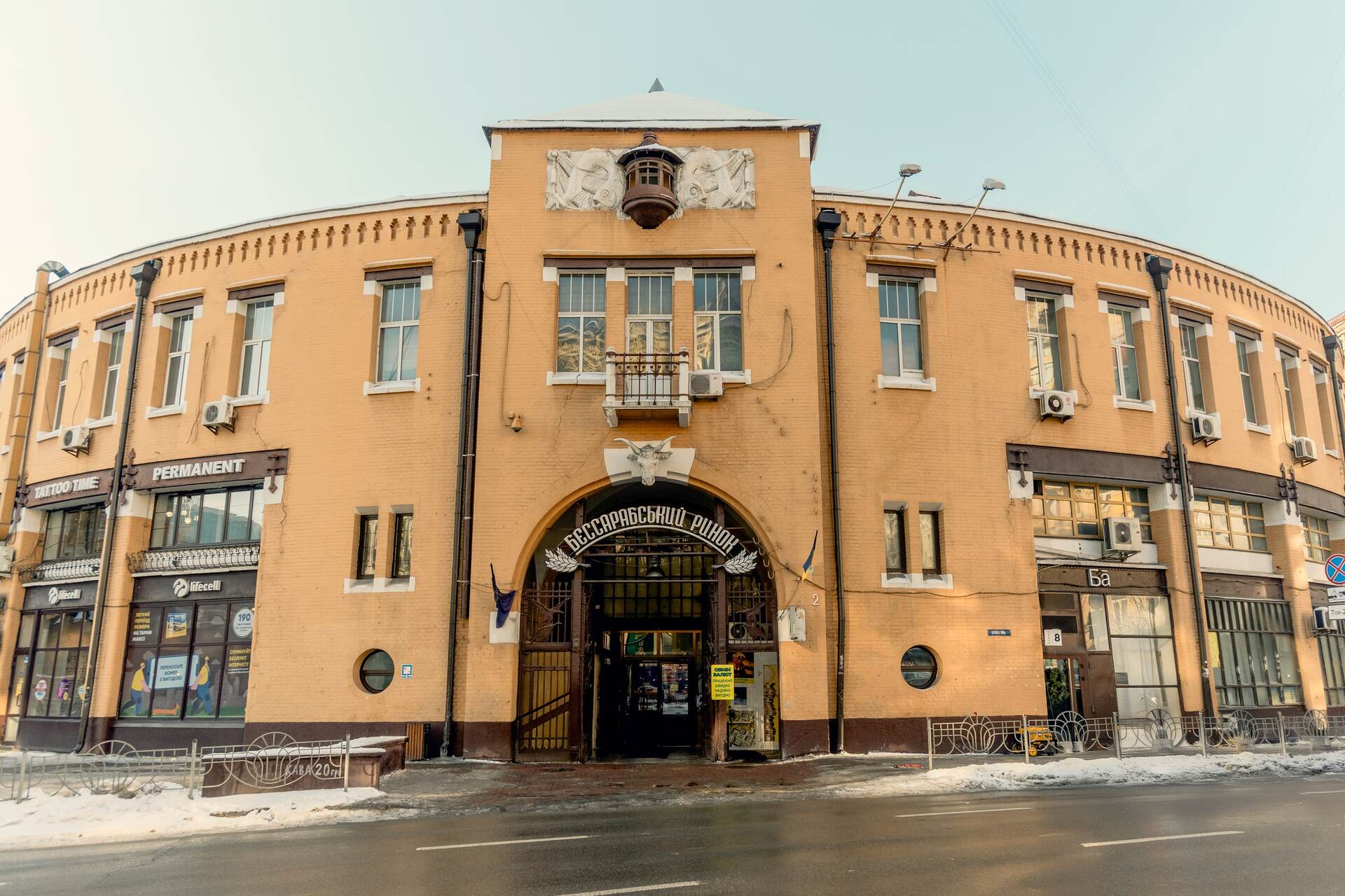 Main facade of Bessarabskyi Market building with central entrance in Kyiv