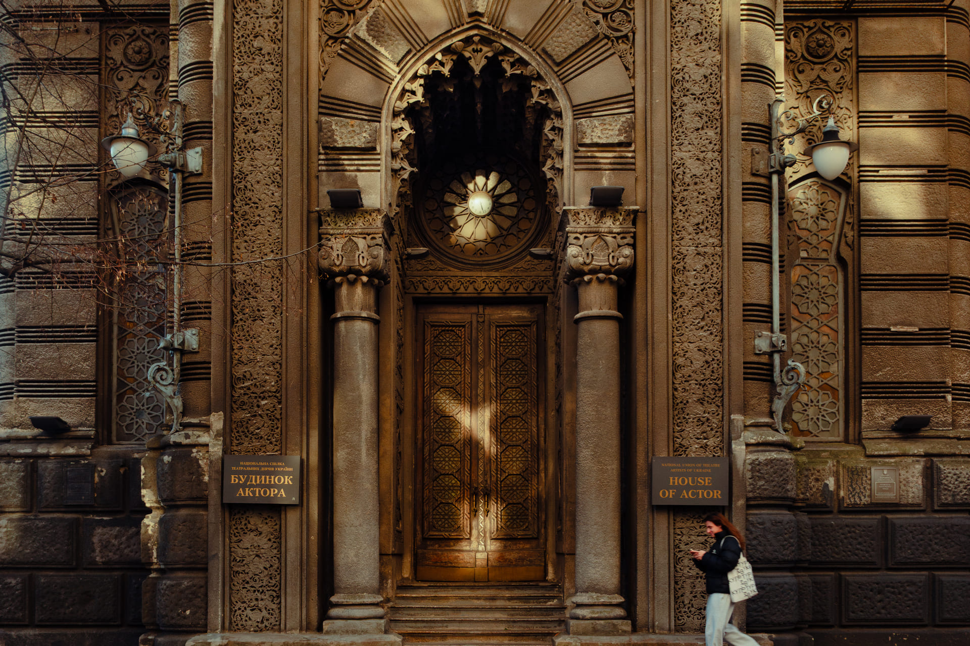 The House of Actor in Kyiv - ornate historic entrance with carved stone details and heavy wooden doors