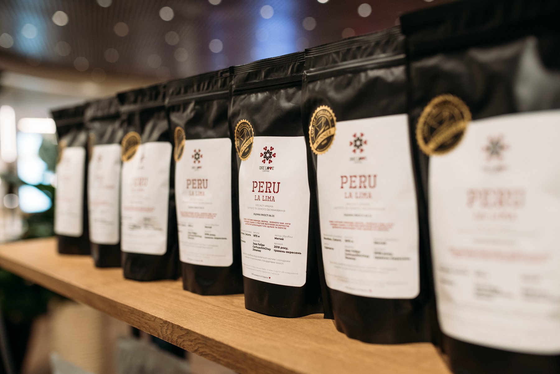 Specialty coffee bags displayed on a shelf in a Kyiv coffee shop