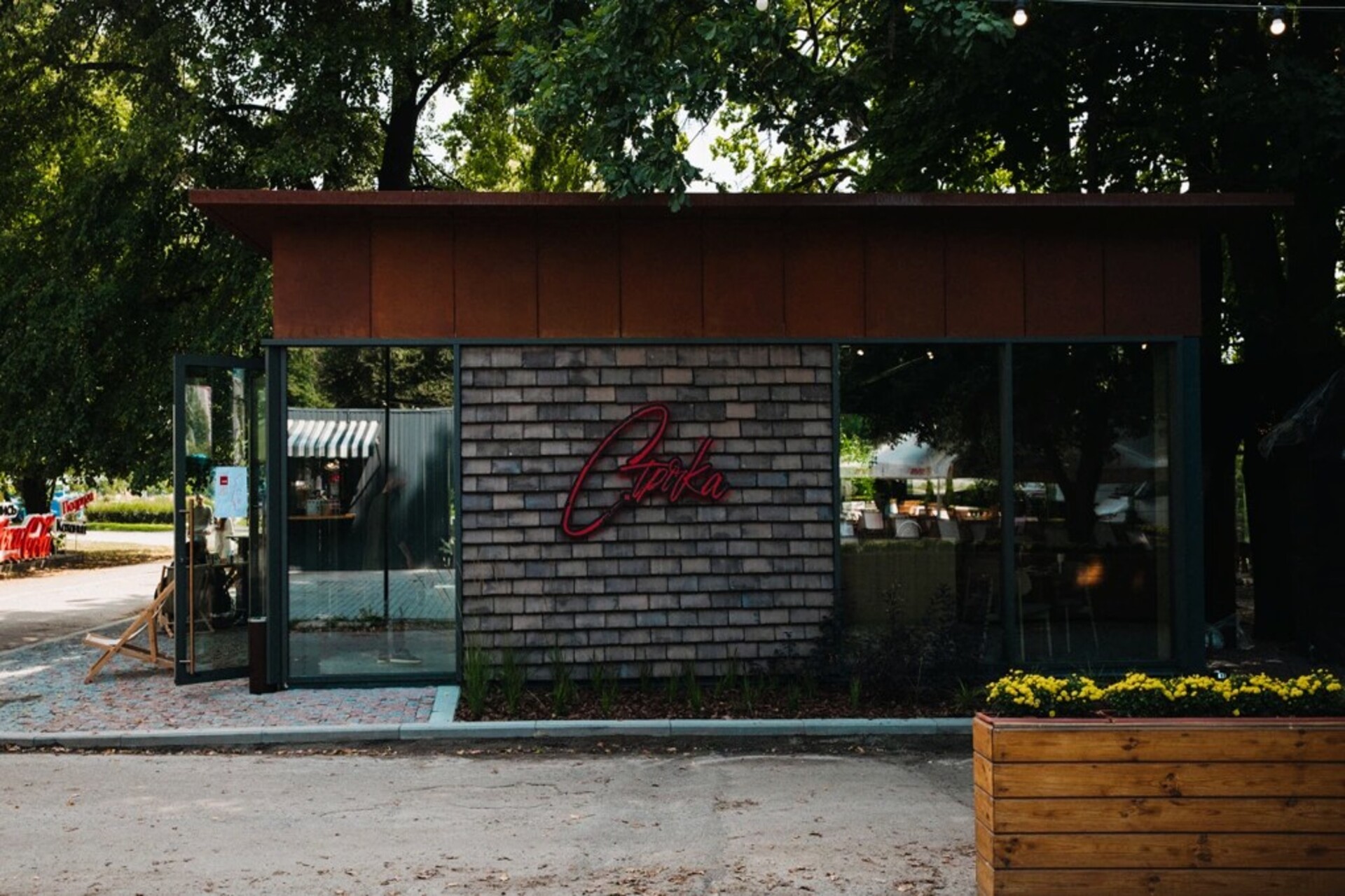 Strichka restaurant in Kyiv - modern single-story facade with brick and a red logo
