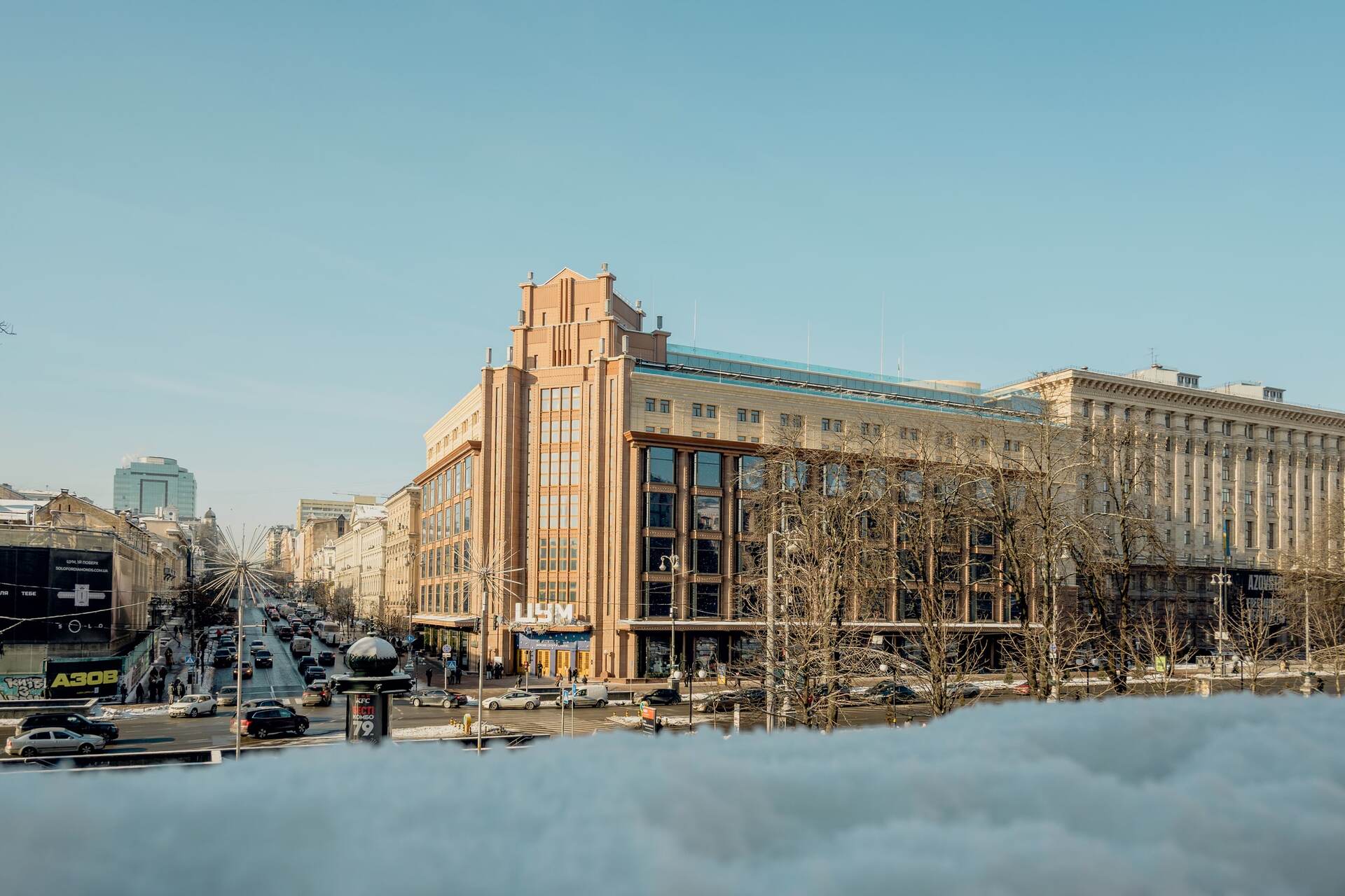 Full view of the TSUM building in Kyiv