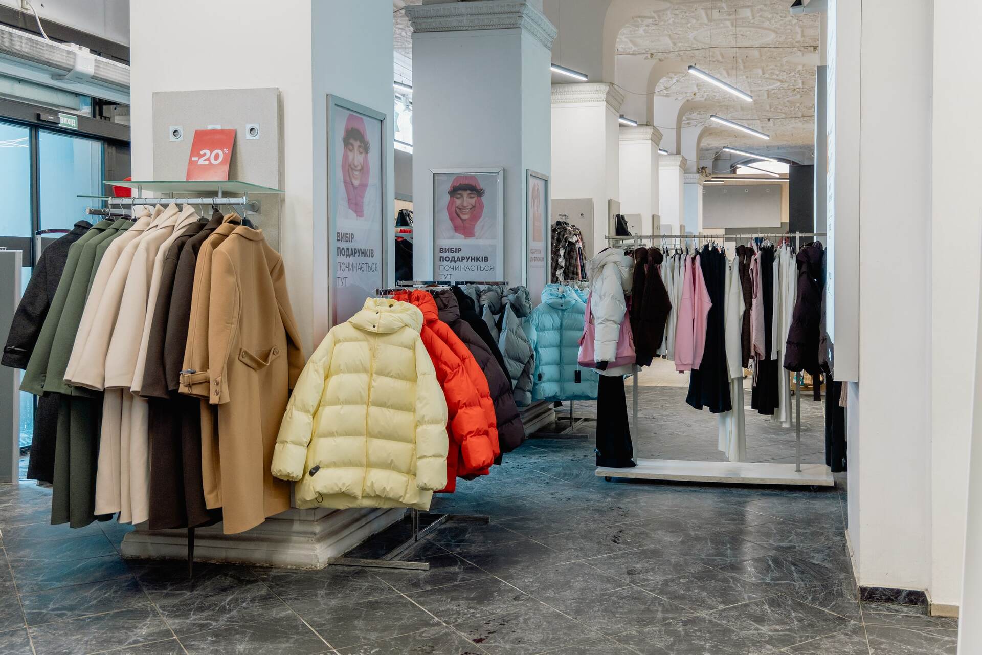 A wide selection of winter clothing is presented in the Vsi Svoi store in Kyiv