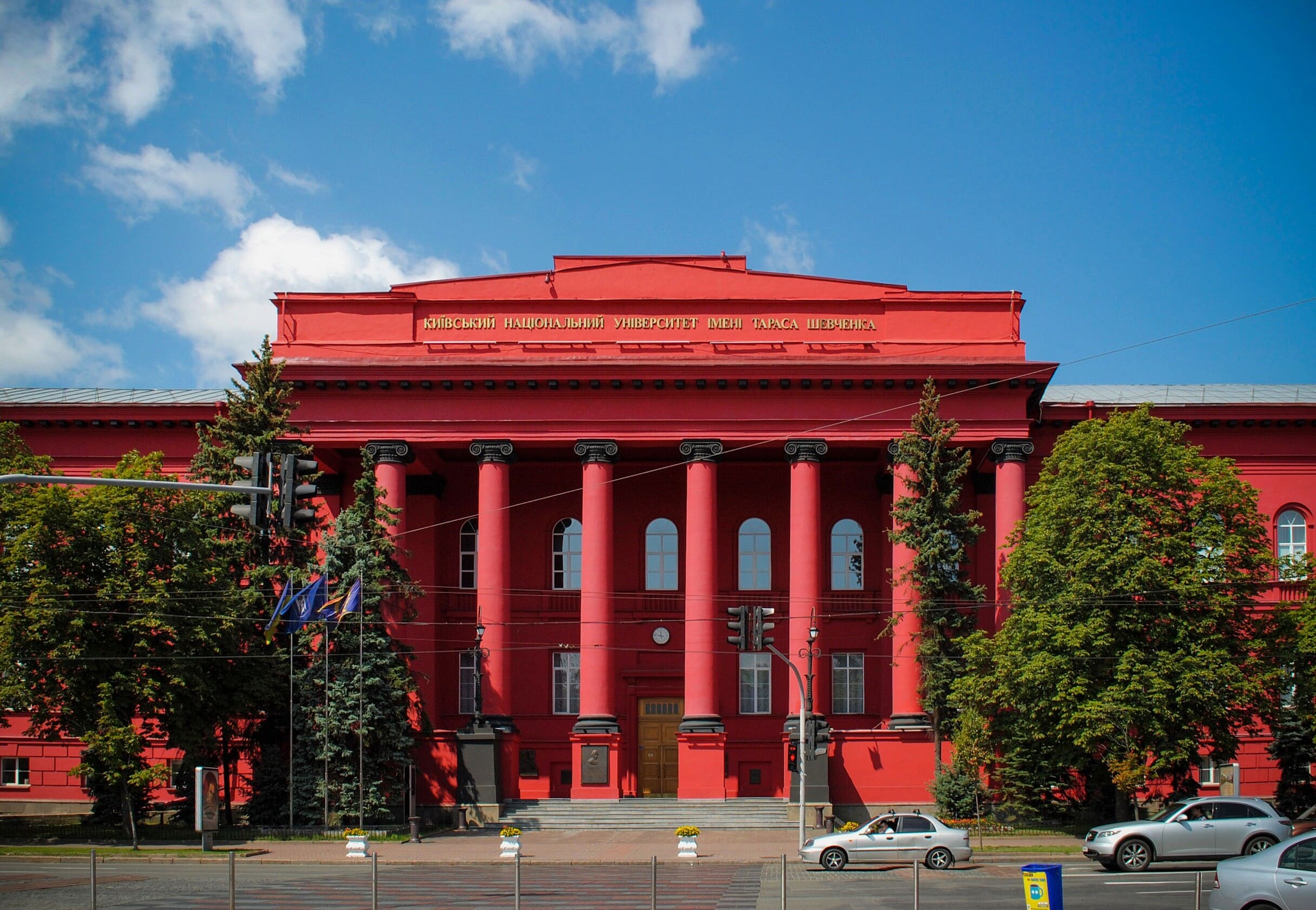 Facade of Taras Shevchenko National University of Kyiv