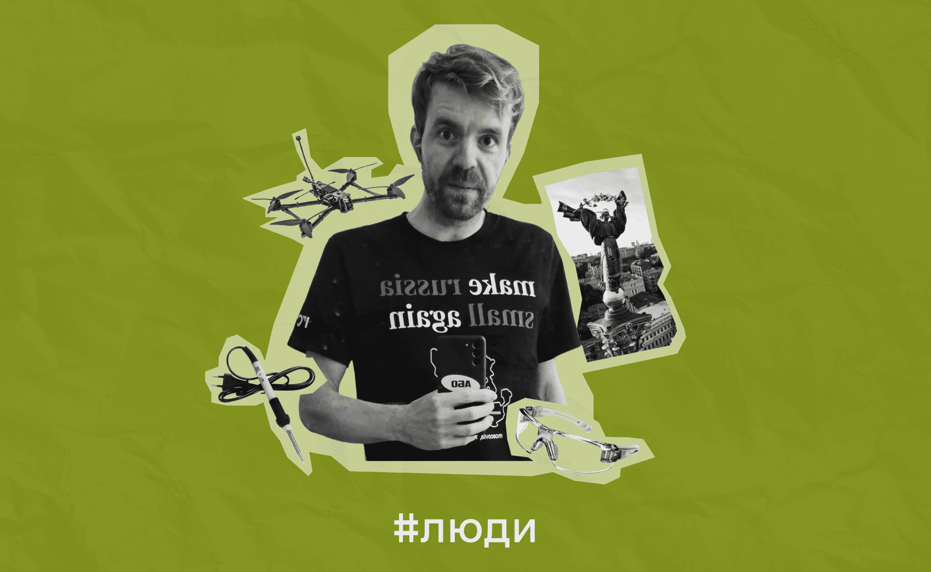 «Київ — найцікавіше місто в Європі, куди я постійно повертаюся»