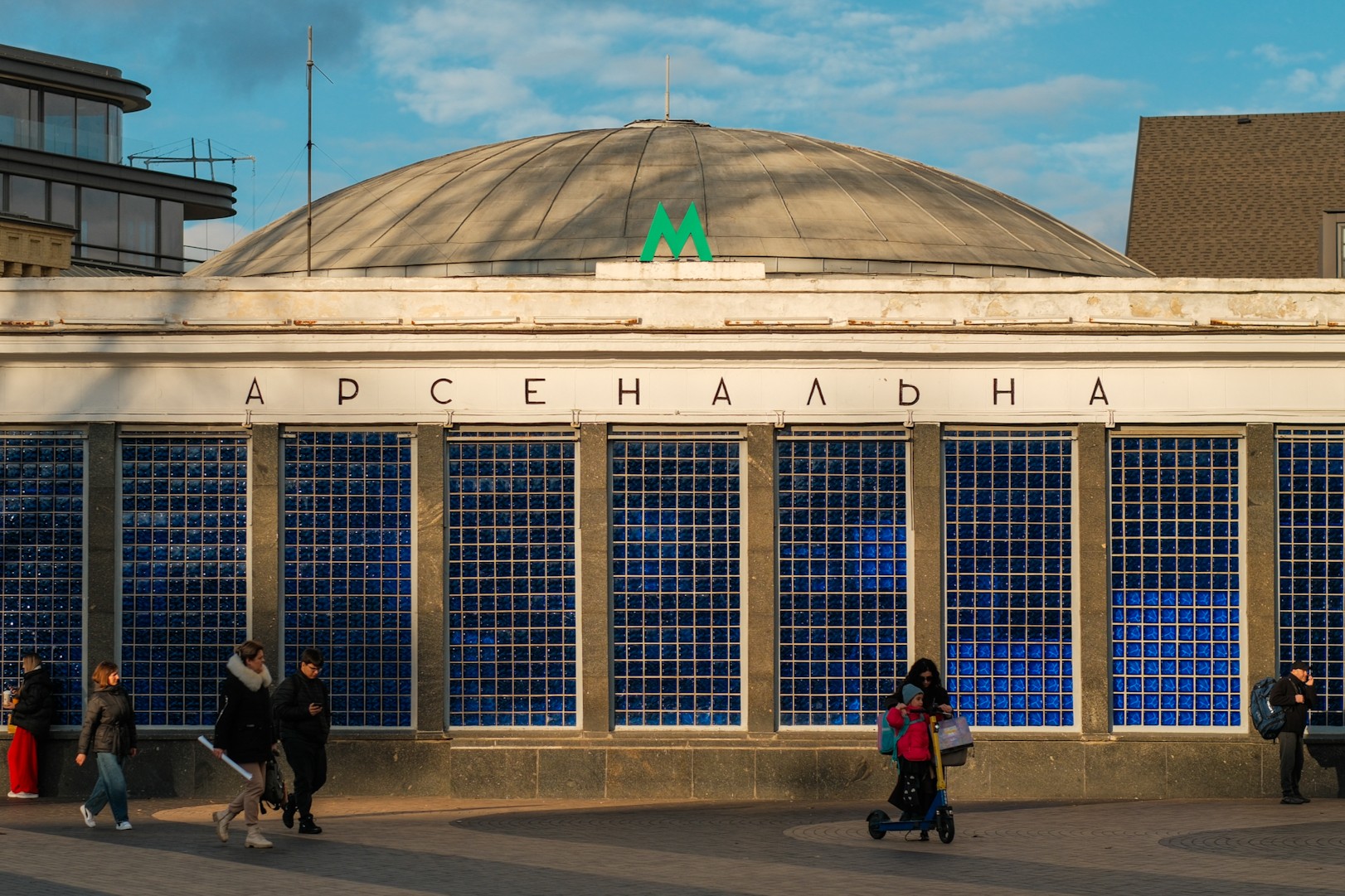 Facade of Arsenalna metro station in Kyiv on a sunny day