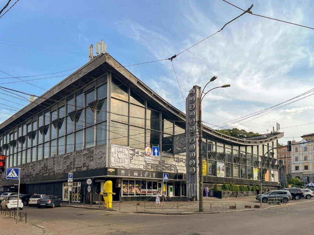 Facade of Zhytniy Market in Kyiv with panoramic windows