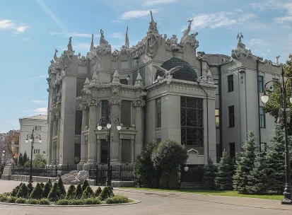 Будинок з химерами