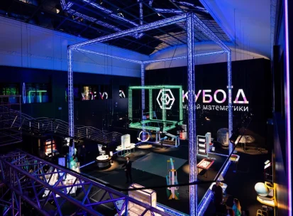“Cuboid” Maths Museum