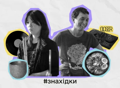 Хірокі та Сара Ода: київський рамен, спешелті-кава та техно-клуби