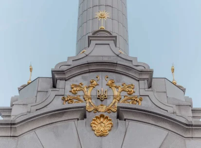 Державні та народні символи України: значення, історія та де їх побачити