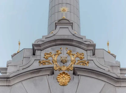 State and folk symbols of Ukraine: their meanings, history, and where to see them