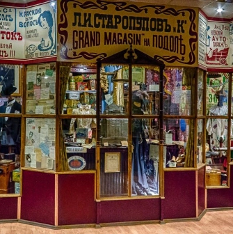 Interior of a museum exhibition in the form of an old shop at the One Street Museum in Kyiv