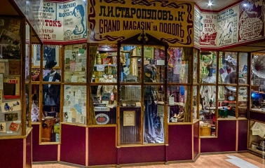 Interior of a museum exhibition in the form of an old shop at the One Street Museum in Kyiv