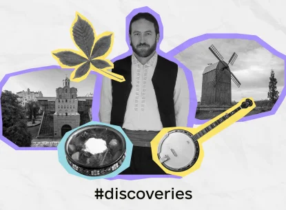 Kremenchuk-Style Borscht and Windmills: An American Folk Musician’s Favourite Finds in Kyiv