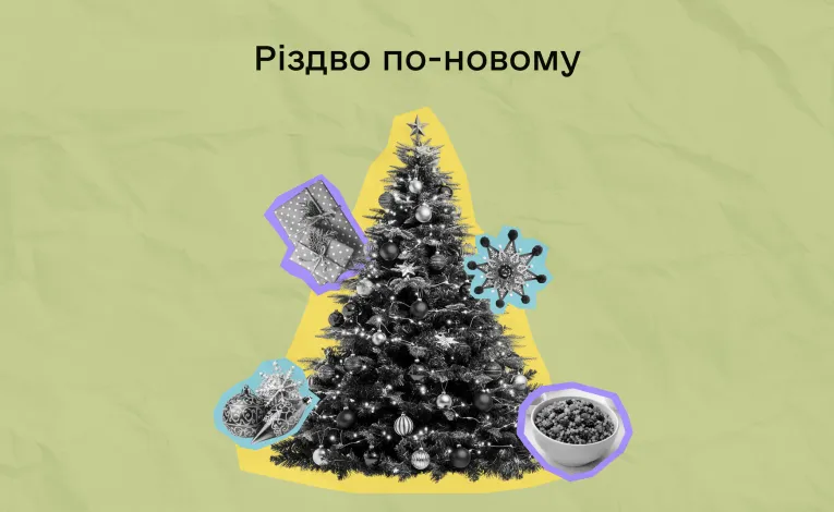 Article about how modern Christmas celebration reflecting changing traditions