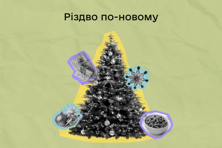 Article about how modern Christmas celebration reflecting changing traditions