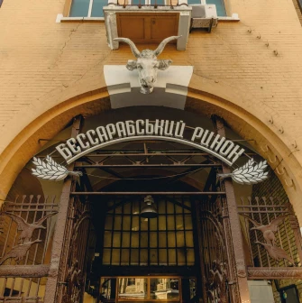 Entrance arch of Bessarabskyi Market with a bull sculpture in Kyiv