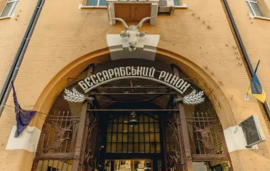 Entrance arch of Bessarabskyi Market with a bull sculpture in Kyiv