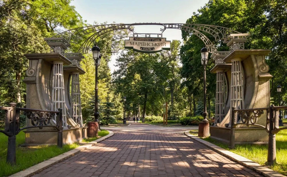 The entrance to Mariinsky Park in Kyiv with an arch
