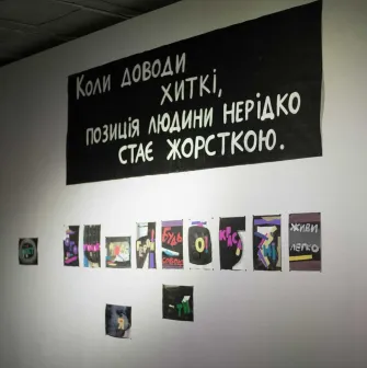 Manifesto and posters at Ya Gallery in Kyiv