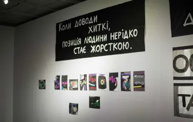 Manifesto and posters at Ya Gallery in Kyiv