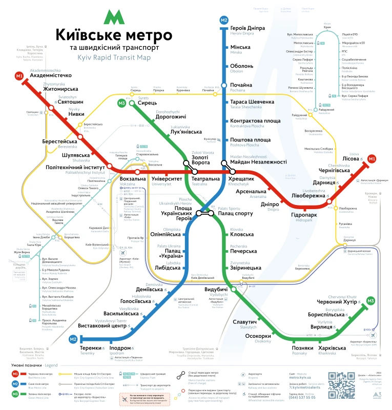 Kyiv metro map showing lines, stations and transfer points in Ukrainian and English