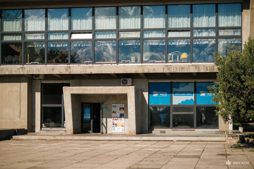 The facade of Patron Pet Center located on VDNG in Kyiv