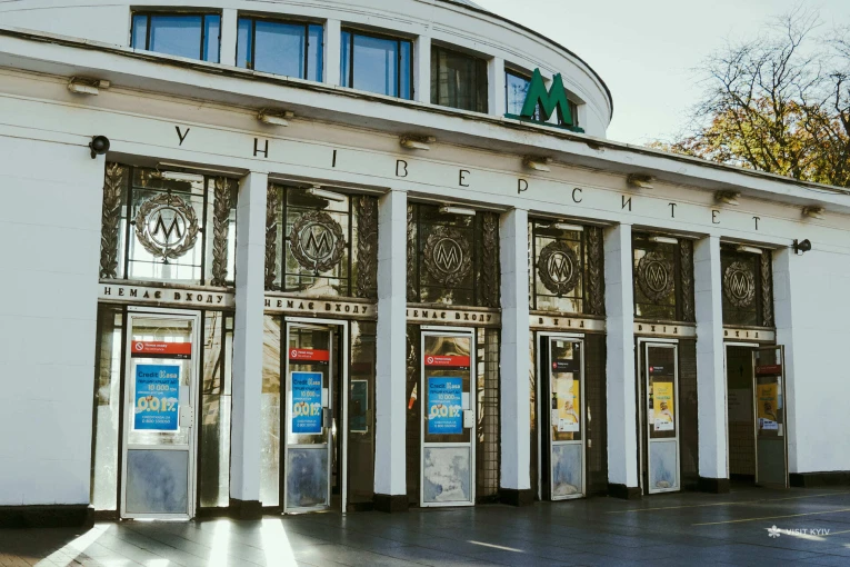 Entrance to Universytet Metro Station in Kyiv.