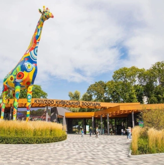Large colorful giraffe sculpture at the entrance to the Kyiv Zoo