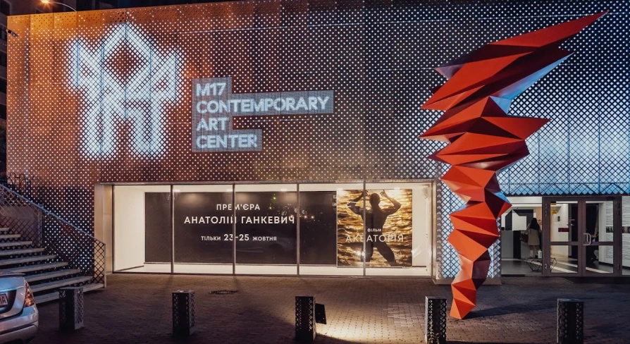 TSM m17 - modern building facade