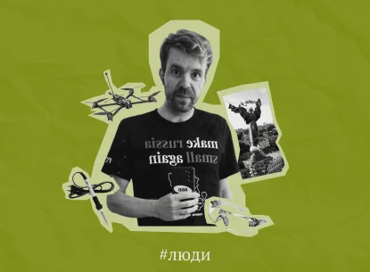 «Київ — найцікавіше місто в Європі, куди я постійно повертаюся»