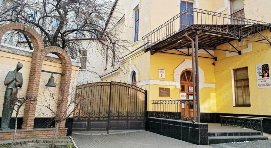 Facade of the National Museum “Chernobyl” in Kyiv
