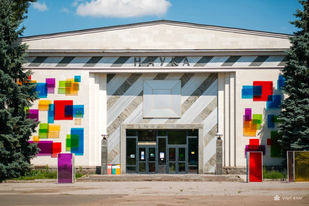 Facade of the Science Museum on VDNG in Kyiv with colorful glass decor