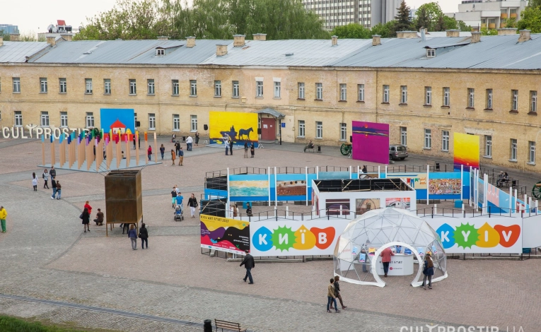 KYIV ART FORT 2017 at Kyiv Fortress, art installations and visitors from above