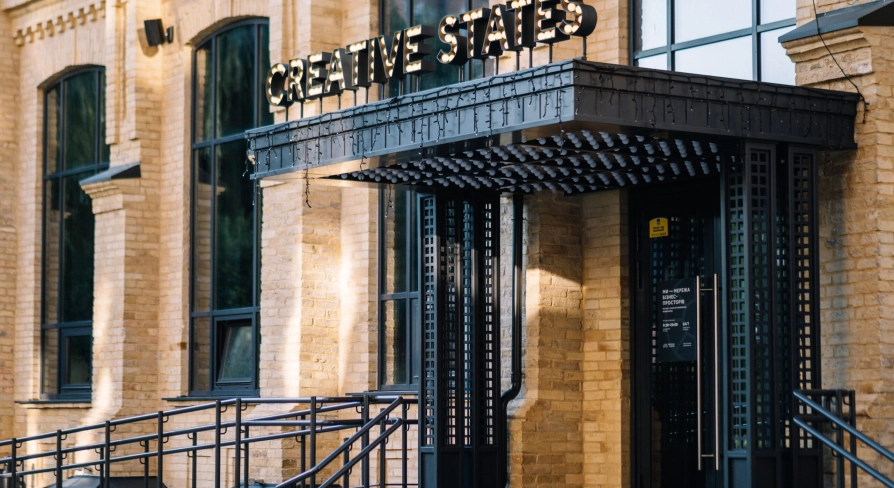 Entrance to the Creative States coworking space in Kyiv
