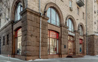 Corner view of Folkmart store exterior during winter in Kyiv