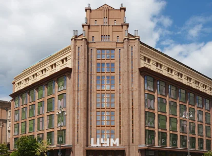 TSUM Kyiv