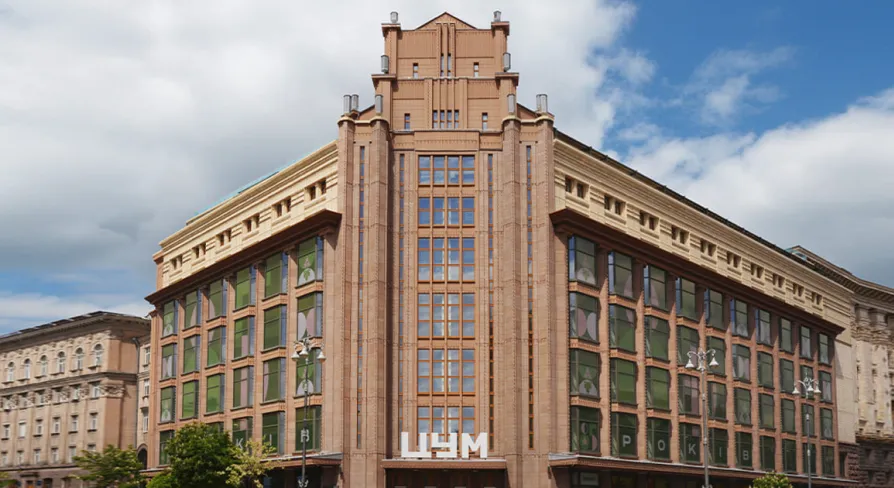 Facade of the TSUM Kyiv building in the center of the capital