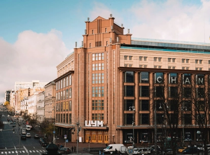 TSUM in Kyiv - facade and main entrance of the oldest shopping mall in the city