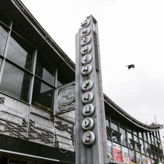 A vertical sign with the name "Zhytniy Market" on the facade of a building in Kyiv