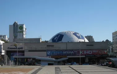 Фасад будівлі Київського планетарії з великим куполом на даху
