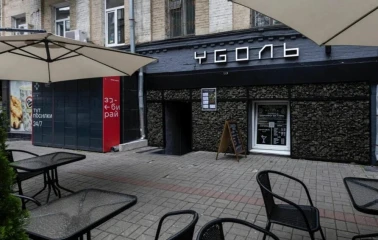 The entrance to the Coal bar in Kyiv with a summer terrace