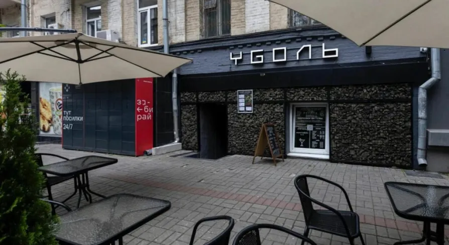 vuhol bar 1