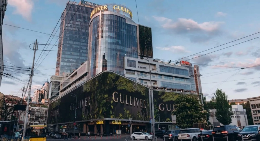 Exterior of the Gulliver shopping center in Kyiv