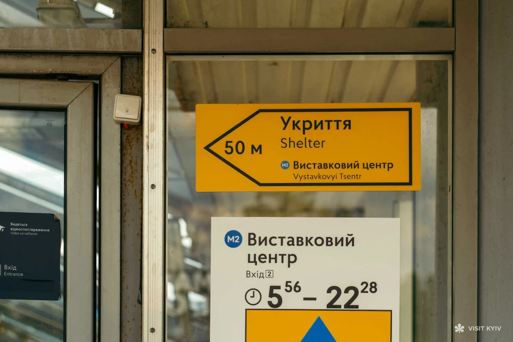 Sign pointing to the nearest shelter near Vystavkovyi Tsentr metro station in Kyiv