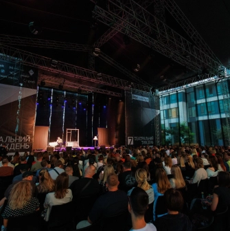 UNIT.City - space for an open-air event