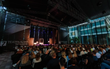 UNIT.City - space for an open-air event