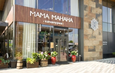 Restaurant Mama Manana - facade with street view seating
